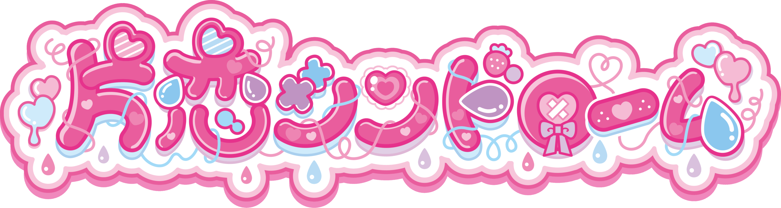 片恋シンドローム公式